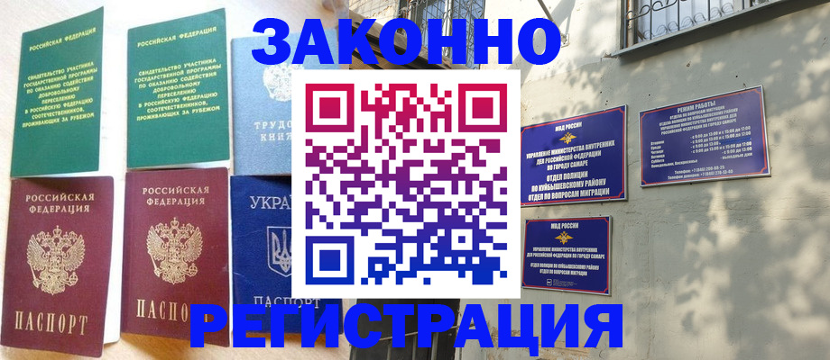 временная регистрация поиск в Рязанской области