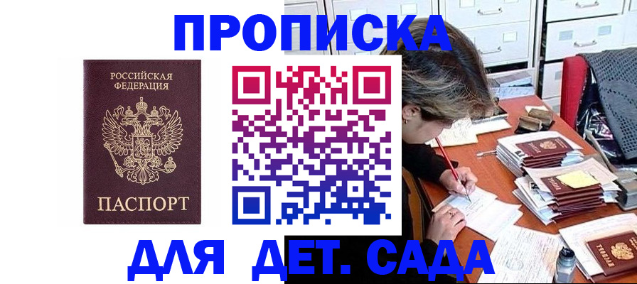 временная регистрация надежно в Рязанской области
