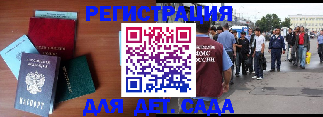 временная регистрация госуслуги в Рязанской области